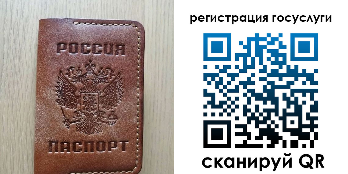 миграционный учет в Белоярске