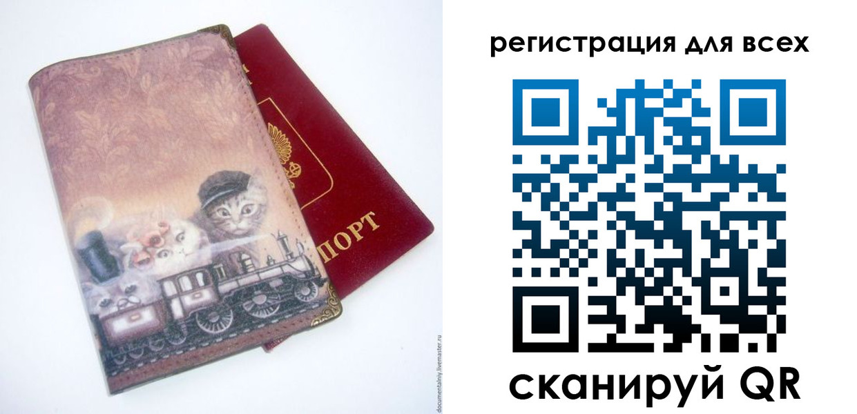 прописка поиск в Белоярске