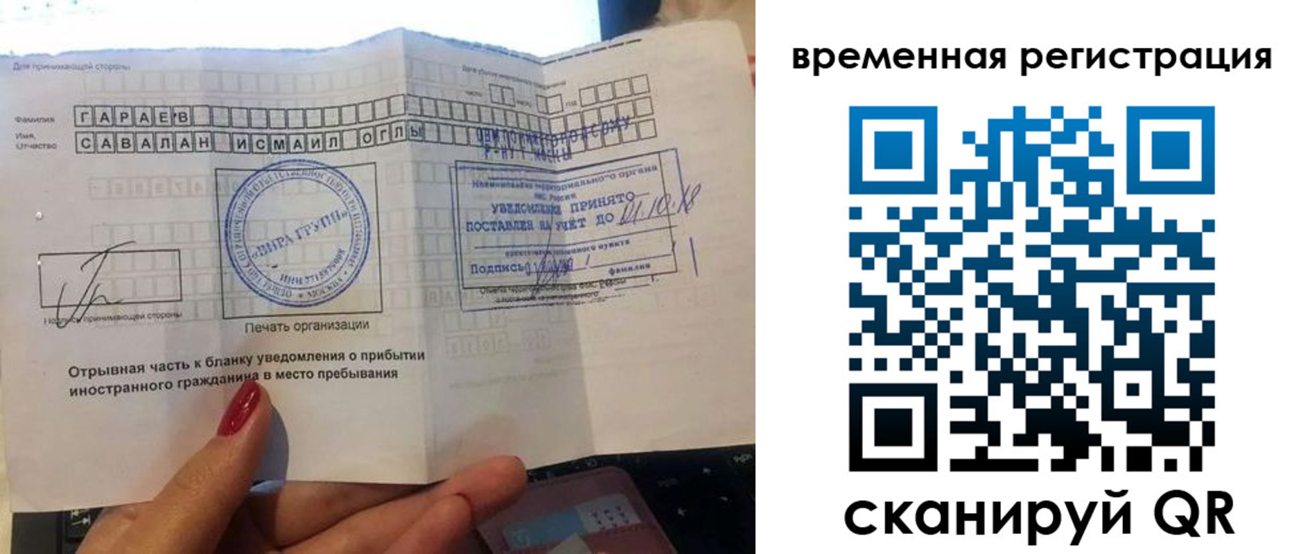 регистрация для школы в Белоярске