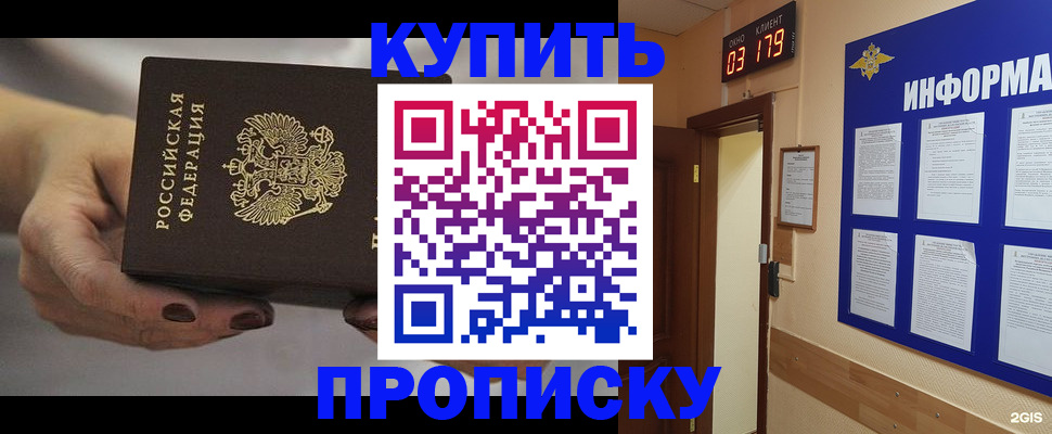 миграционный учет в Белоярске